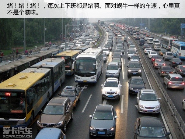 车载APP神器在手 开启拇指上的汽车生活