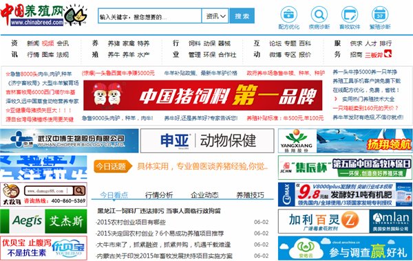 农民工就业创业必上的十大网站
