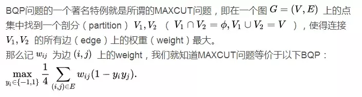 优化 | 半正定规划(SDP)的形象理解和基本原理