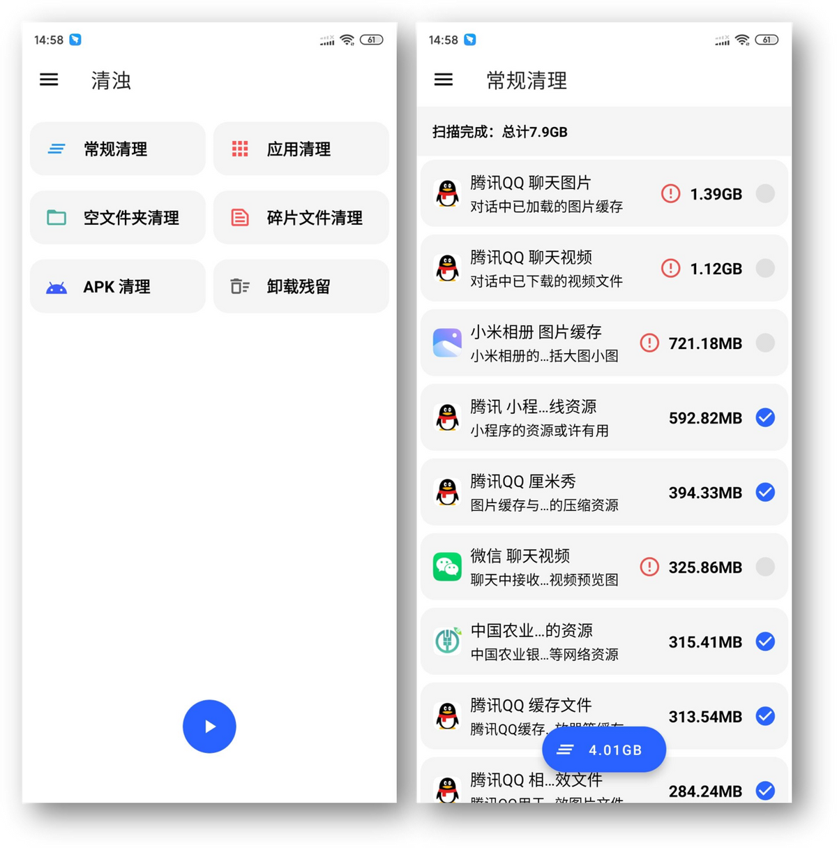 6款好用到“直呼内涵”的APP，你知道几个？