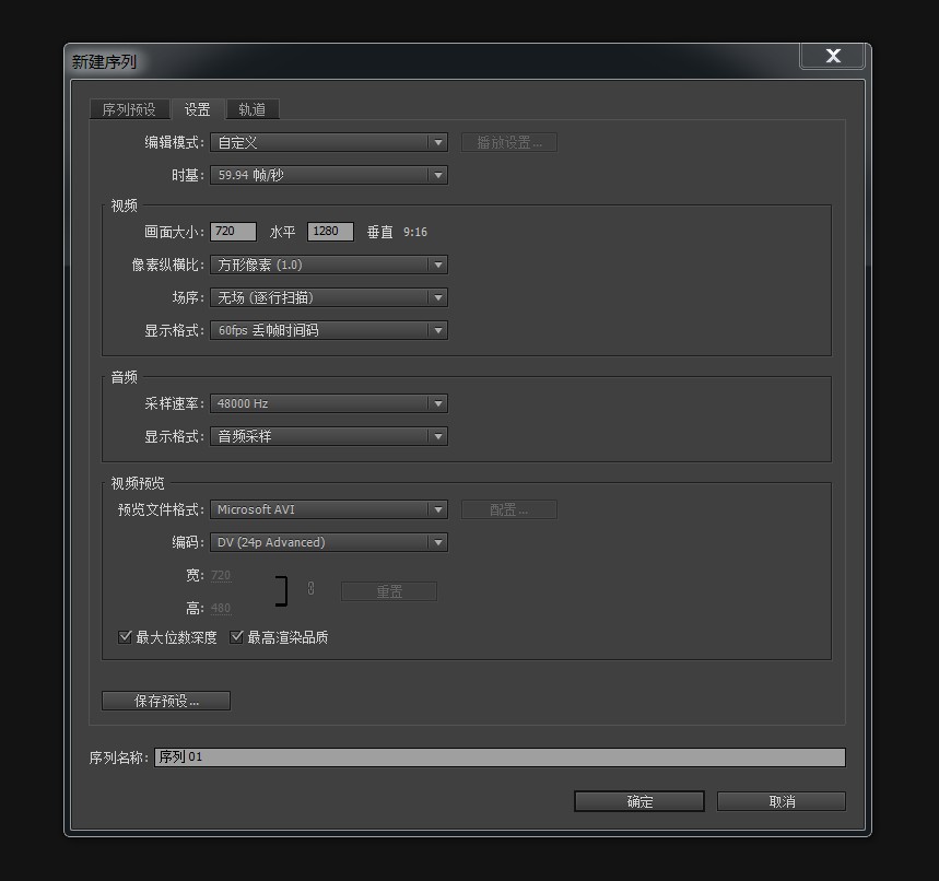三步教你拍出清晰又好看的视频