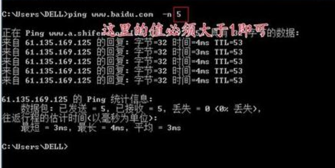弱电工程师必备技能，PING命令使用方法大全