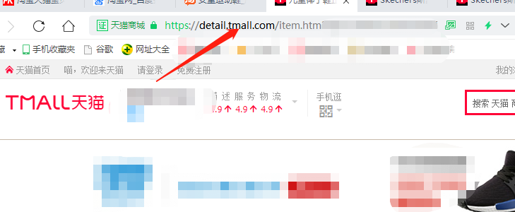 淘宝、天猫的评论晒图怎么快速批量采集保存