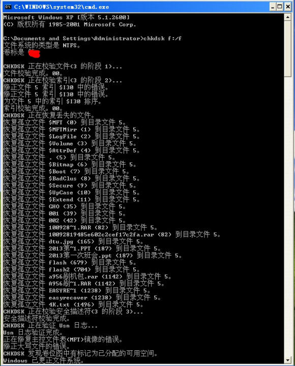 U盘坏了，数据读不出来？本文教你修复U盘，让你的数据重见天日