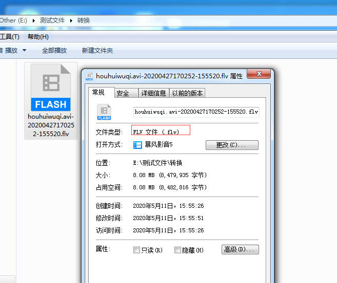 快速将MOV格式视频转换成MP4无损方法