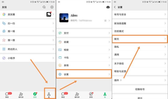换了新iPhone后怎样把微信聊天记录转移？两种方法轻松迁移记录