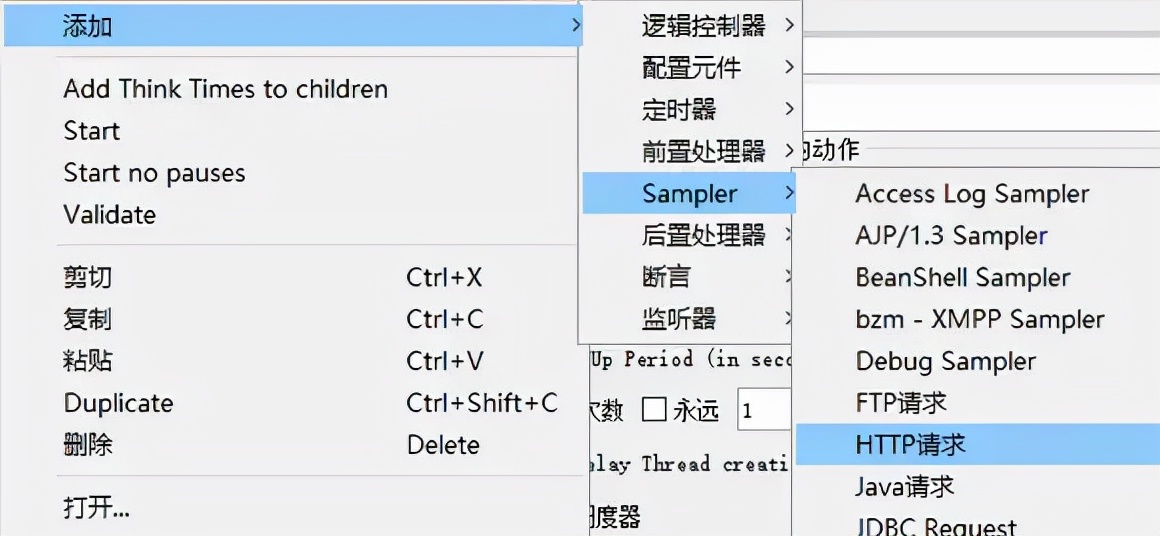 Jmeter 压力测试中关于 Http 的那些事儿