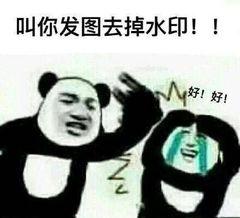 只需一键，即可快速去除图片水印！如此简单的方法，谁不知谁吃亏