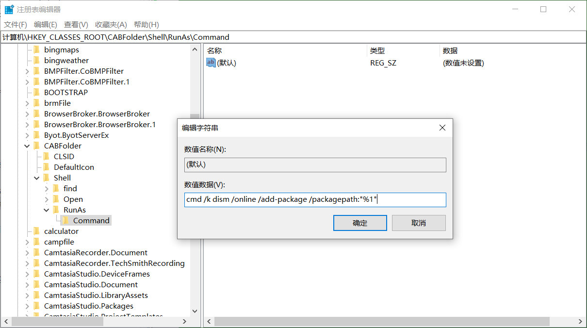 win10升级，不会安装Cab升级文件，是因为你没有掌握这6个方法
