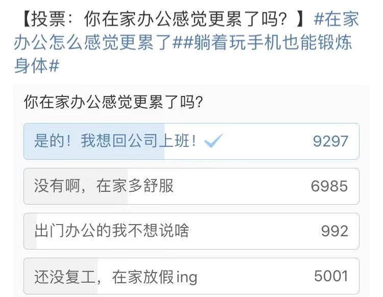 在家办公比上班还累？这三个方法让你居家工作轻松又高效
