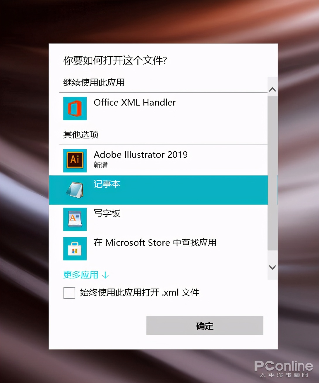 Excel老手才知道的秘密！教你消除Excel表格密码