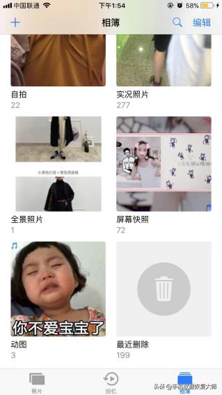 如何恢复手机删除的照片？好方法恢复只需三分钟！