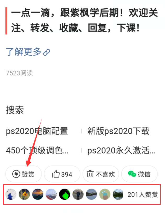 ACDSee Photo Studio 2020 摄影工作室旗舰版 一键安装即用