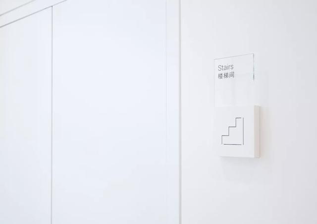 「干货分享」别人家的公司——农夫山泉的办公室标识导视系统设计