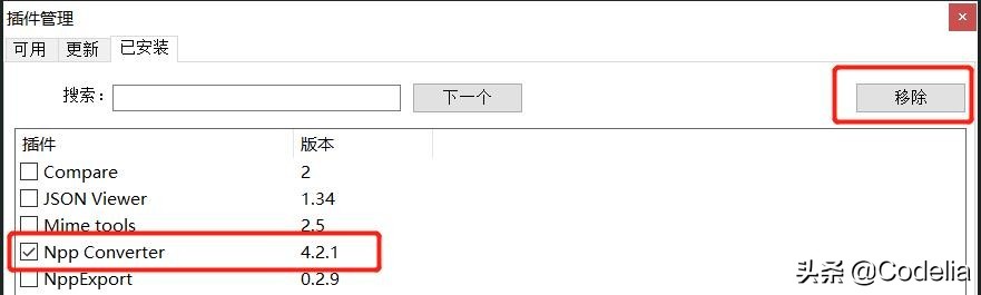 「Notepad++」基本介绍及ASCII编码转换插件的安装