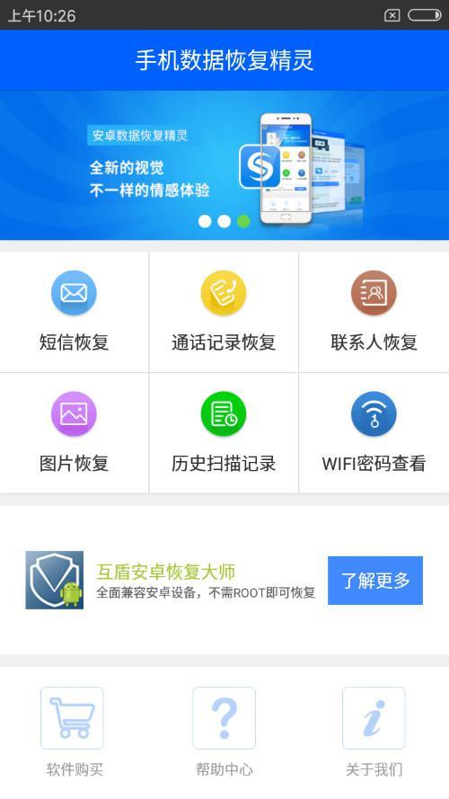 手机相册里的照片误删怎么恢复？这么简单你不知道？