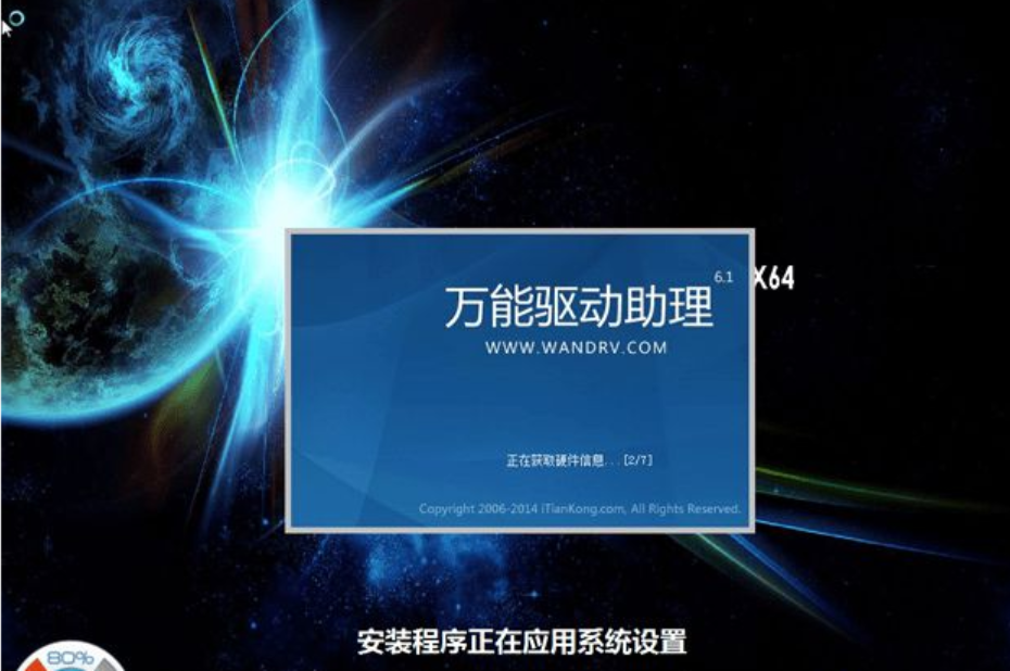 图文详解系统光盘映像文件怎么安装
