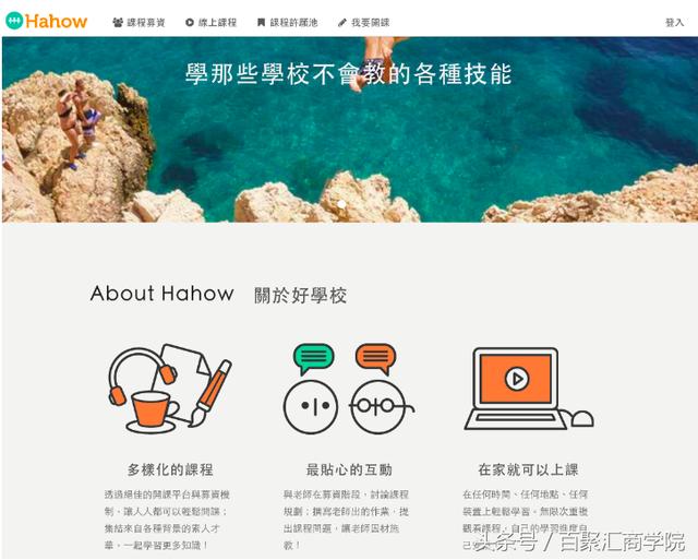 提升网站流量必须9招！第二招你肯定没见过！