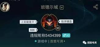 英雄联盟改名卡限时销售？联盟这些id不服不行，一个比一个霸气！