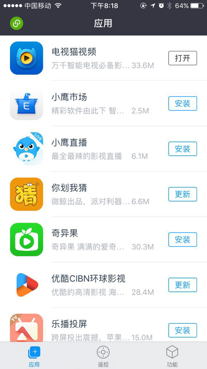不用有线电视 如何直接用wifi看电视直播