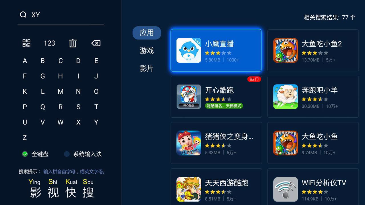 不用有线电视 如何直接用wifi看电视直播