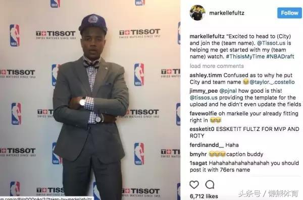 NBA选秀大会中的8个营销小故事，大约8点20发
