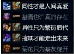 英雄联盟改名卡限时销售？联盟这些id不服不行，一个比一个霸气！