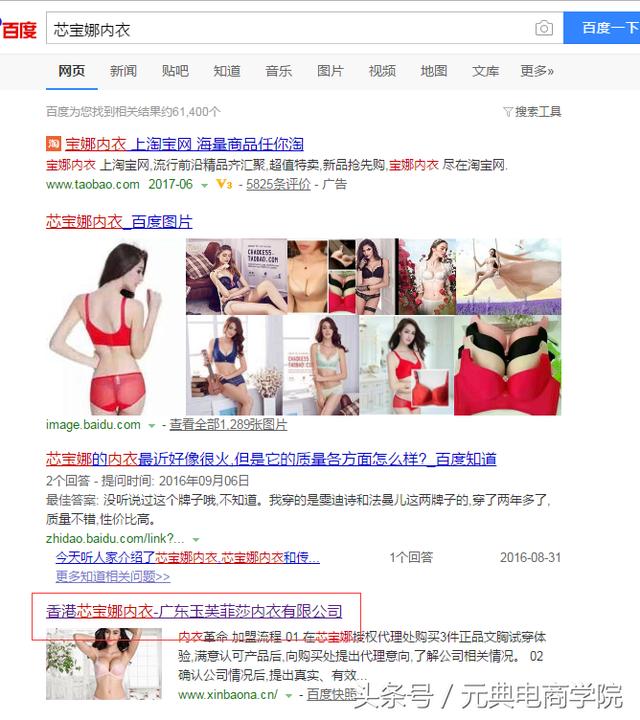 新手如何运营网站，只要做好这两点so easy