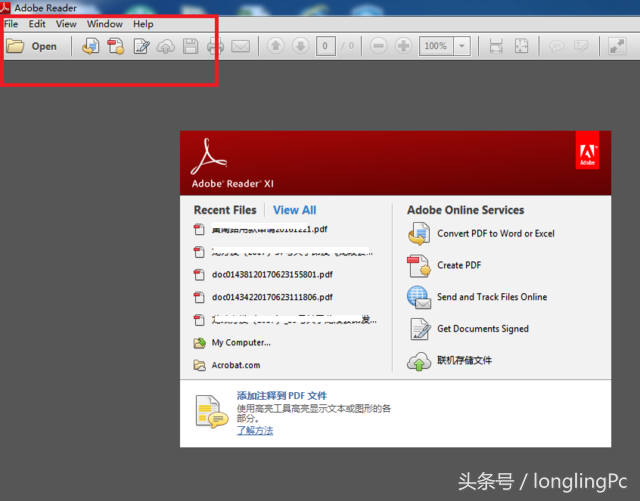 Adobe reader变成了英文界面怎么办？