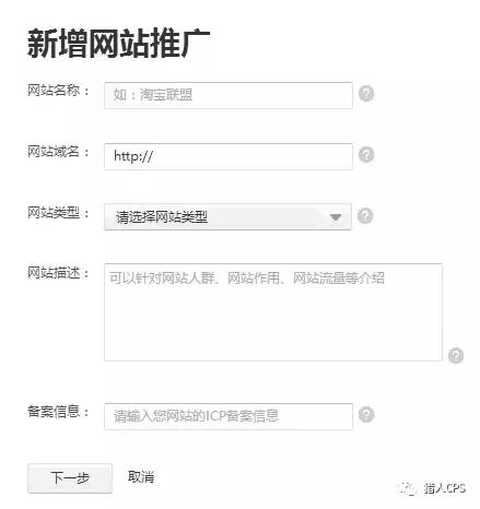 建立淘客CMS网站不求人，看了你就会~月入过万不是梦