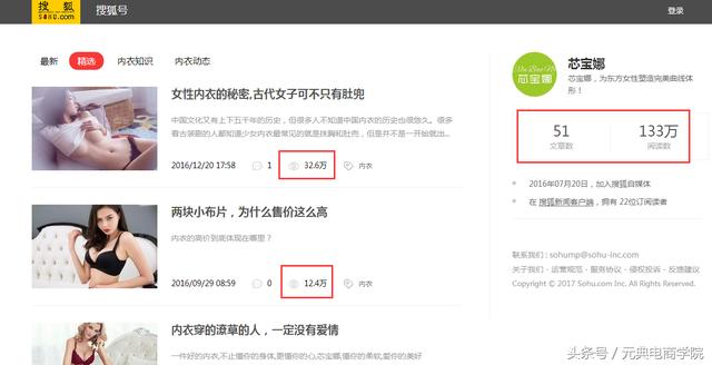 新手如何运营网站，只要做好这两点so easy