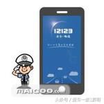 查车辆违章哪个软件好？车辆违章app五大软件排行榜！