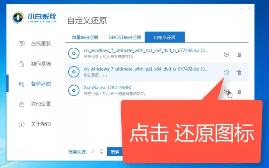 微软官网 Windows 系统下载安装与激活