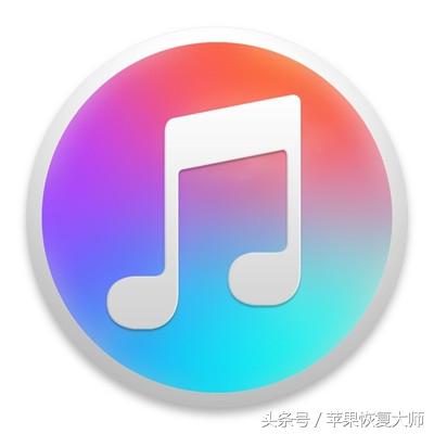 新BUG？iTunes可以备份已删除的聊天记录等数据！