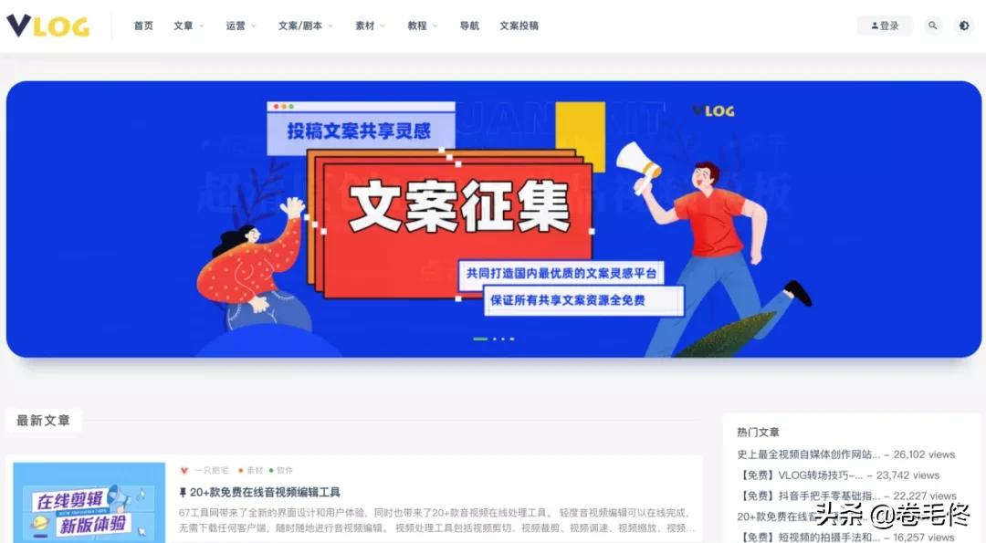 拍视频没灵感，这6个网站你一定要存好
