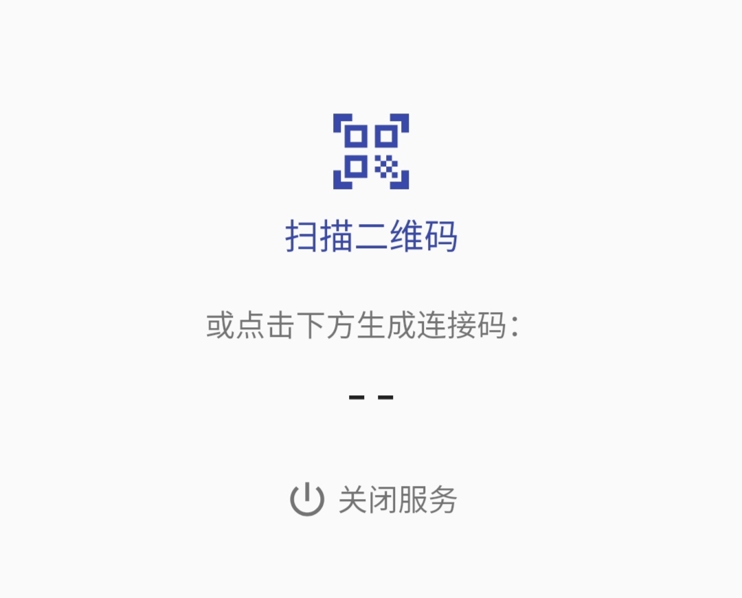 14款电脑手机同步软件推荐，开启智能设备之间的共享之路