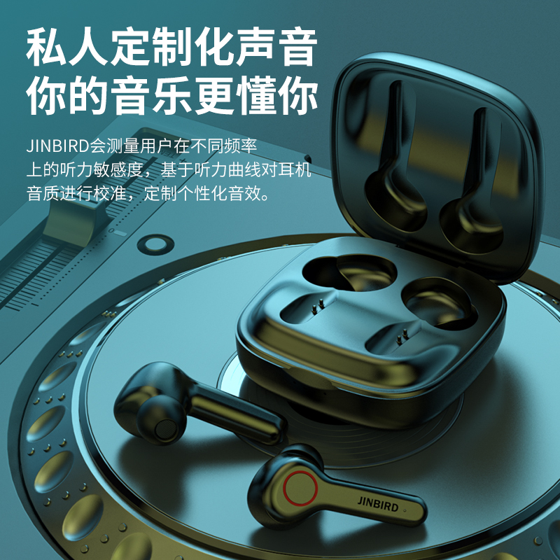 不想要听力退化？JINBIRD告诉你5种正确的耳机打开方式