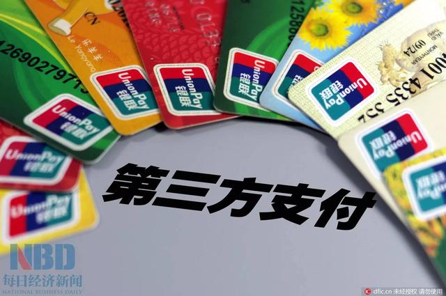 微信悄悄变更转账收费公告，要达到这个条件才免费？