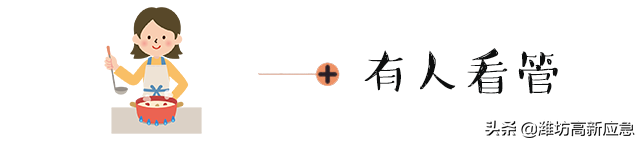 燃气泄漏怎么办？这些知识要记牢！