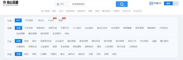 老司机个人私藏，就没有这几个搜索网站找不到的资源！且搜且珍惜