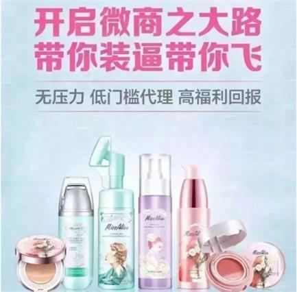 如何代理化妆品 成为代理的步骤