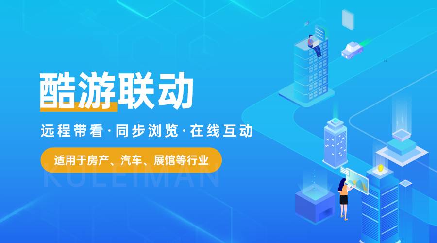 什么是VR全景技术，VR全景技术应用有哪些？