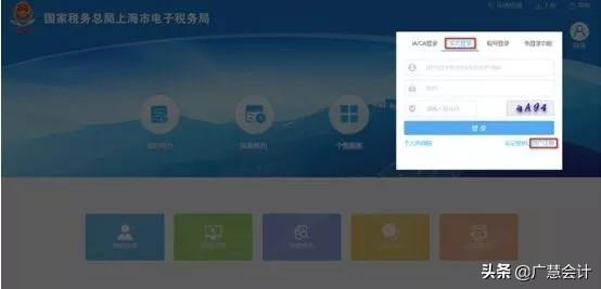 如何打印个税清单，操作步骤来了！