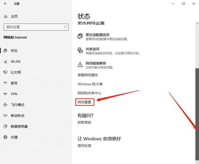 解决无法浏览网页的几个技巧