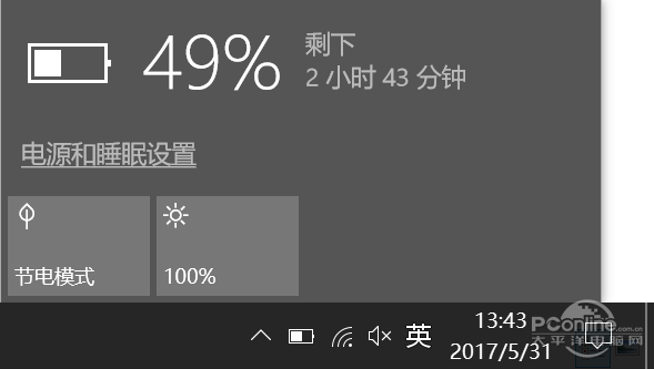 联想扬天V720评测：商务本性能也可以这么强
