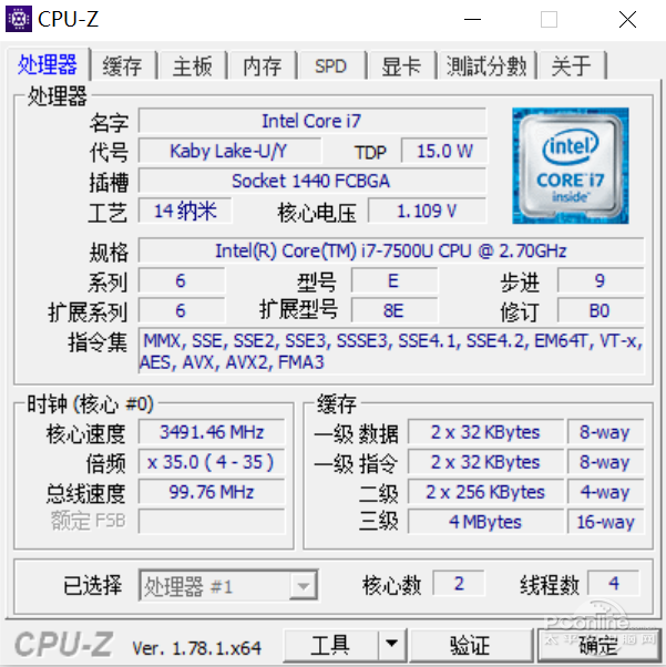 联想扬天V720评测：商务本性能也可以这么强