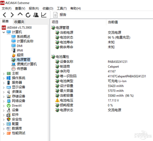 联想扬天V720评测：商务本性能也可以这么强