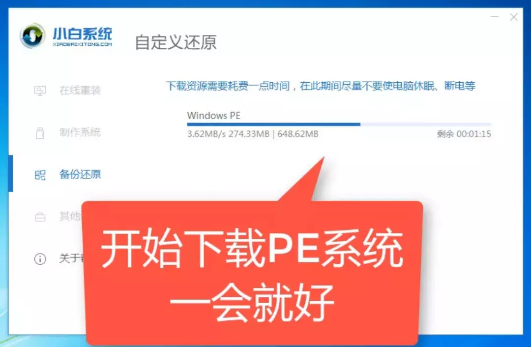 微软官网 Windows 系统下载安装与激活