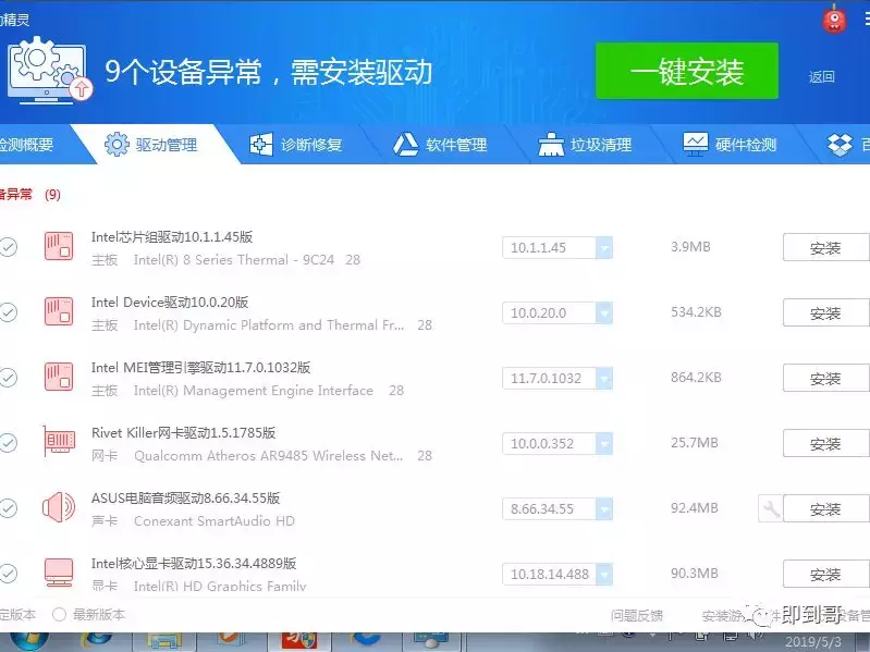 微软官方操作系统，如何使用U盘安装？