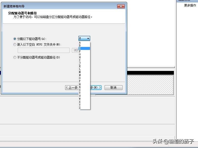 如何利用电脑自带磁盘分区工具分区？
